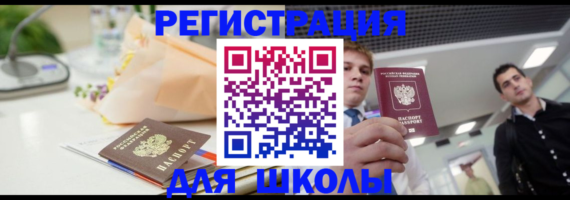 пропишу в квартире в Невеле