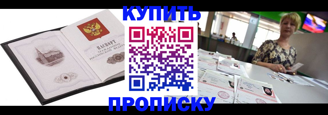 форма 3 в Невеле